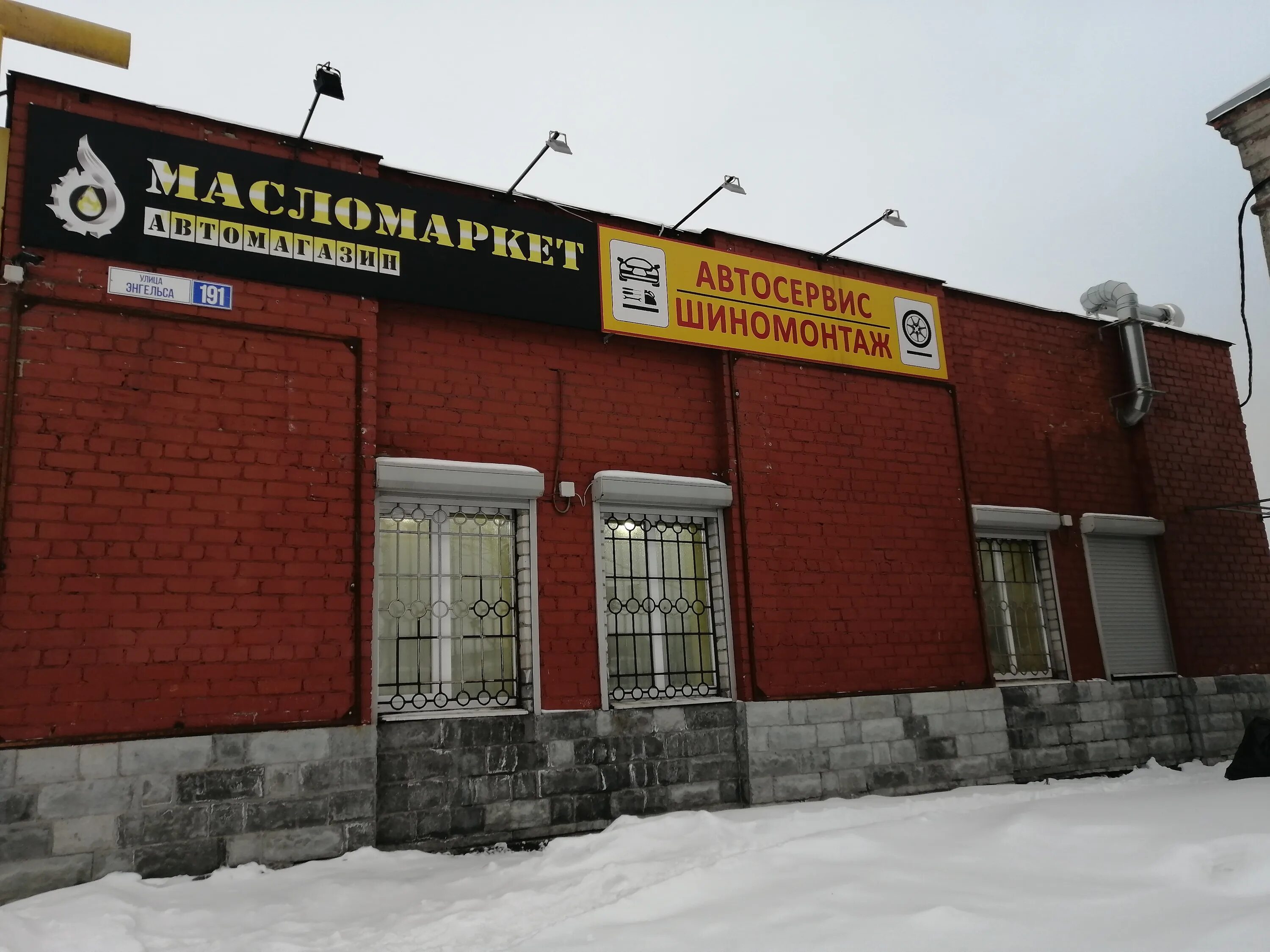 Камышлов ул жукова 1б. 31. Автомастерская камышлов. Ул карла маркса 56 камышлов. Камышлов, ул.