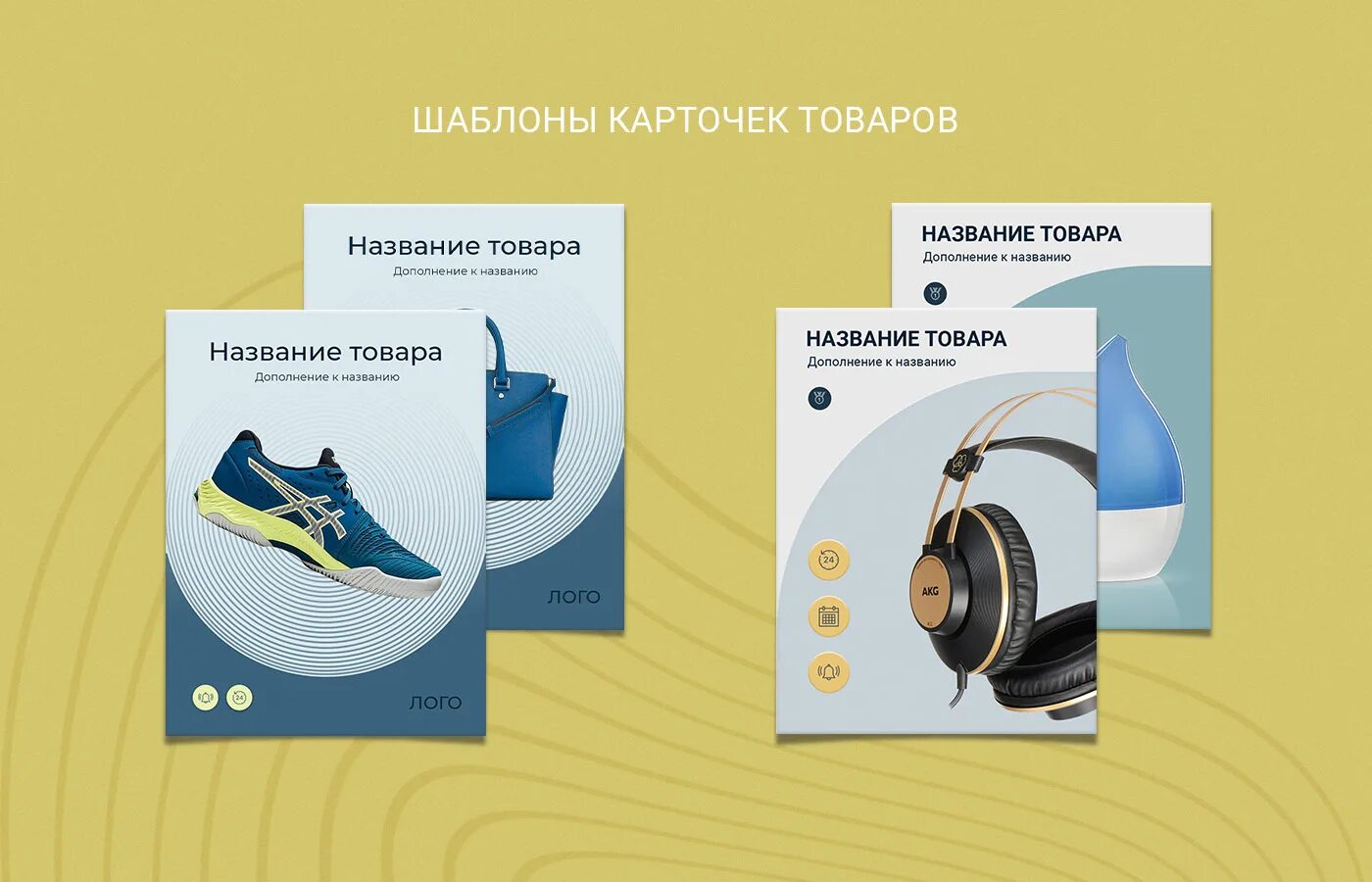 Карточки вб озон. Карточка товара. Карточка товара OZON. Карточка товара портфолио. Пример карточки товара Озон.