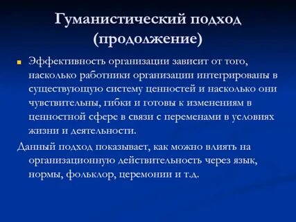 Зависит от организации