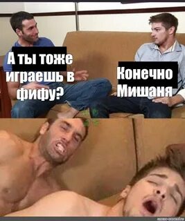 Позже Скину Фото 