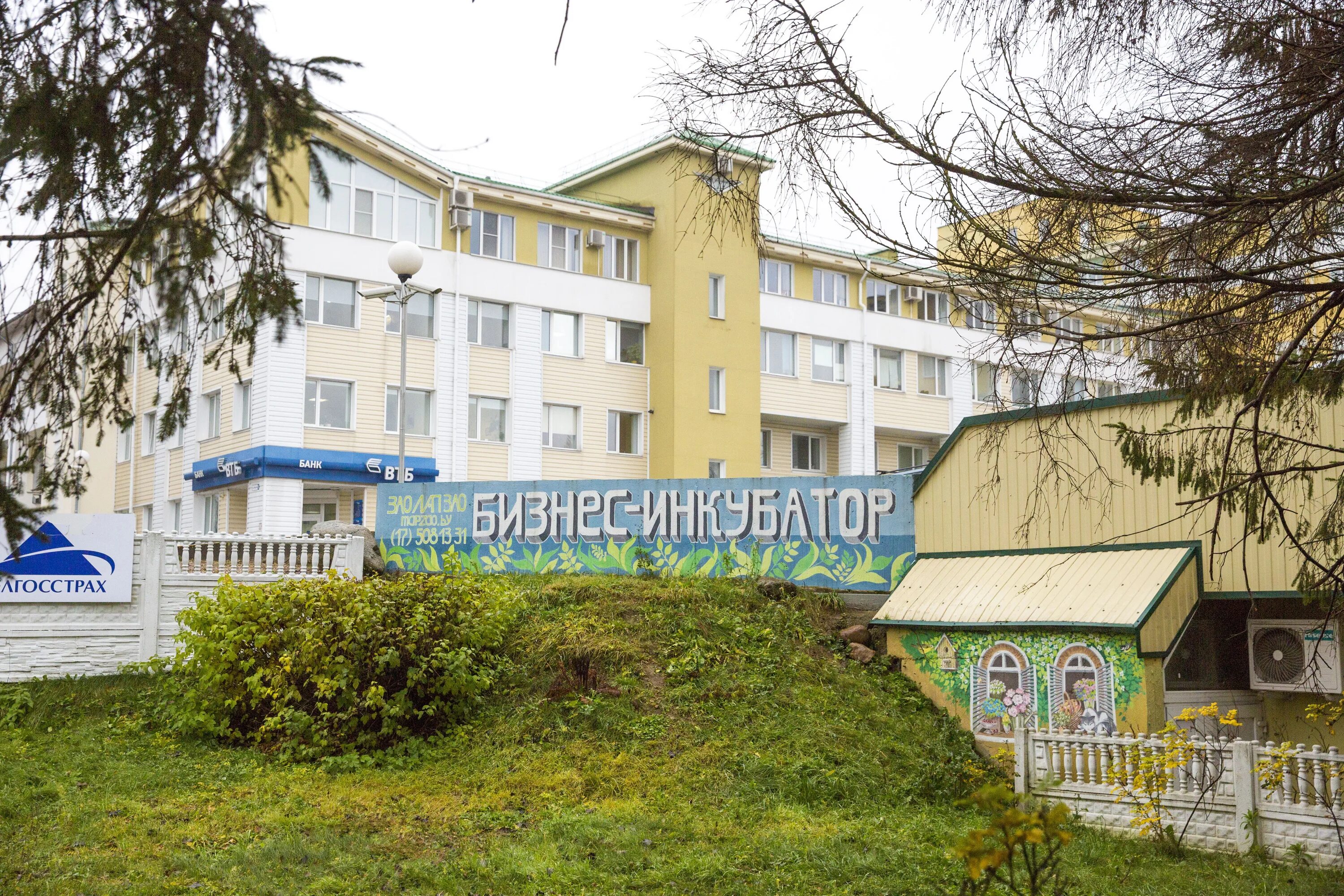 Коньяк айвазовский лудинг. Закрытое акционерное общество "мап. Армянский коньяк 56 года. Зао мап. Зао мап.