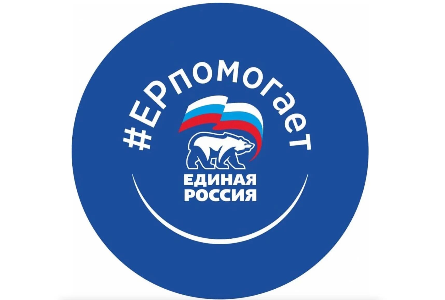 Ер татарстан. Ер татарстан