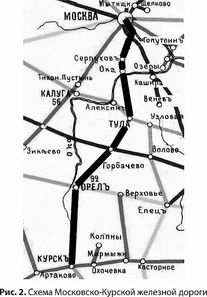 Локомотивное депо москва-курская. Д. Эмблема дорпрофжел. Московской курский регион московской железной. Московской курский регион московской железной.