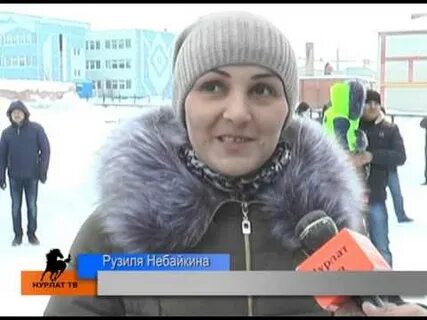 Саулык нурлат