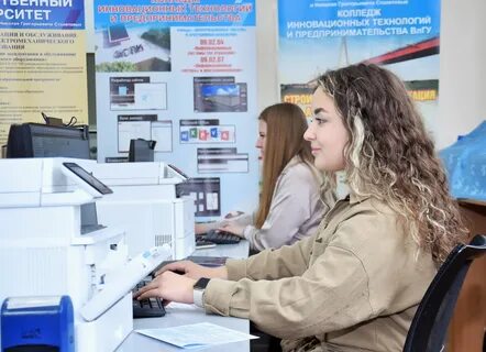 Работа на очном обучении