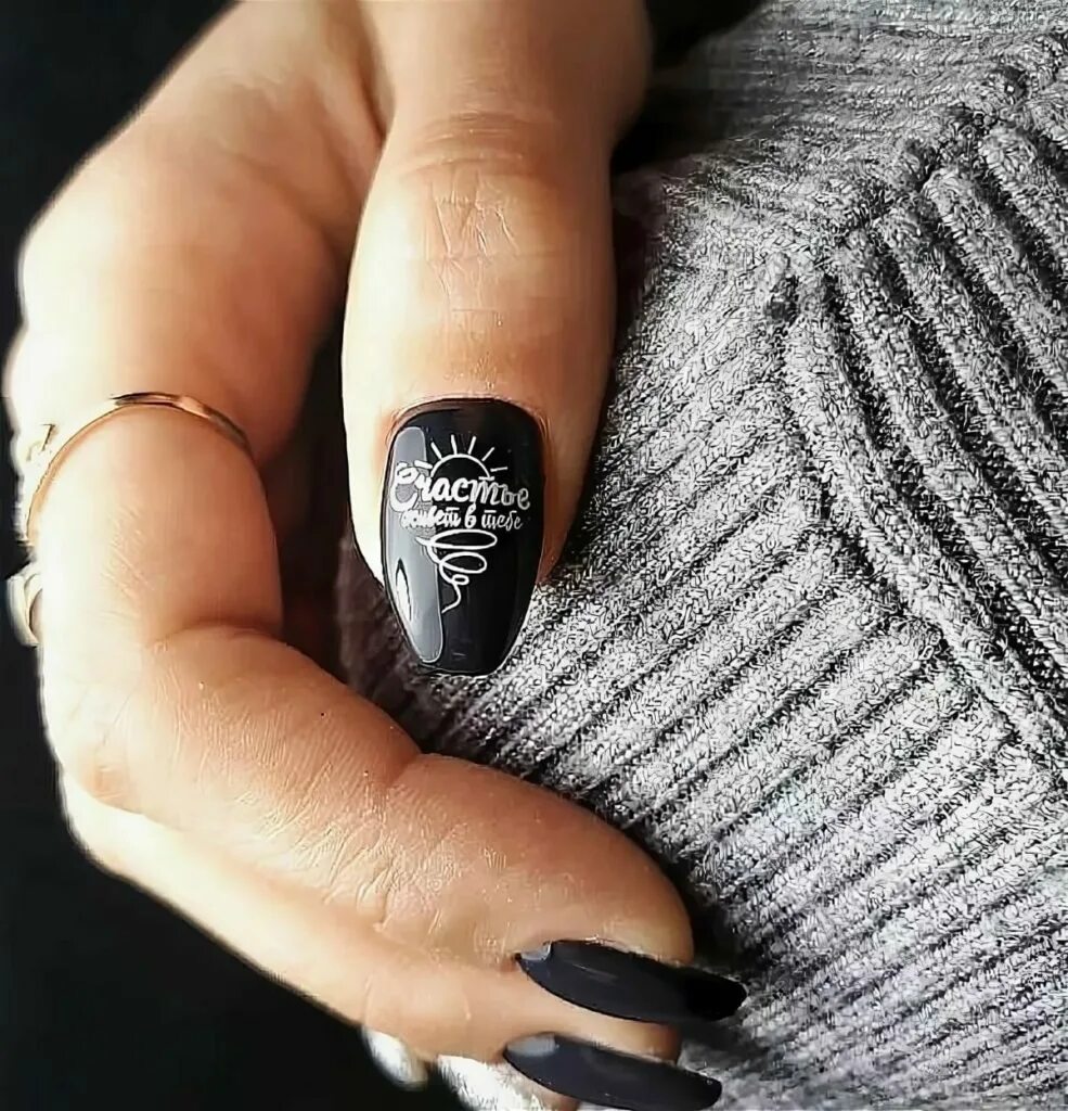 Маникюр с надписями на ногтях. Маникюр с надписями. Маникюр с буквами. Маникюр с надписями на ногтях. Ногти с надписями.