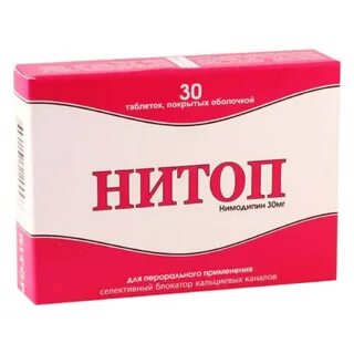 Таблетки 30