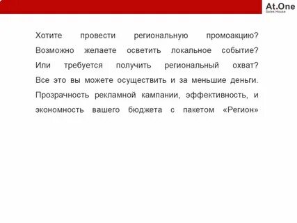 Желать возможно