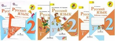 Русский четвертый класс страница 51 номер 78