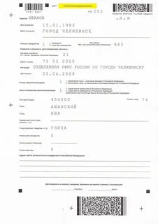 3 ндфл близкие родственники