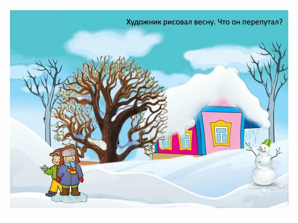 Ты по моему что то перепутал