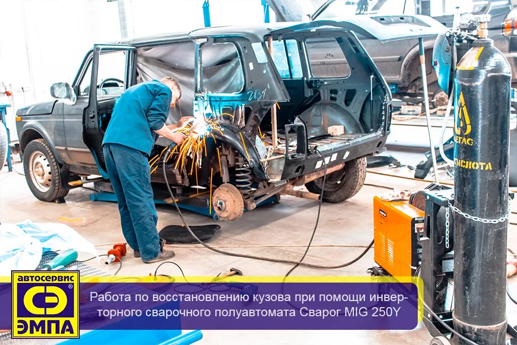Работа москва ремонт машина. Сварка автомобиля. сварка кузова автомобиля. сварка для автомобильного кузова. сварочный для авторемонта.