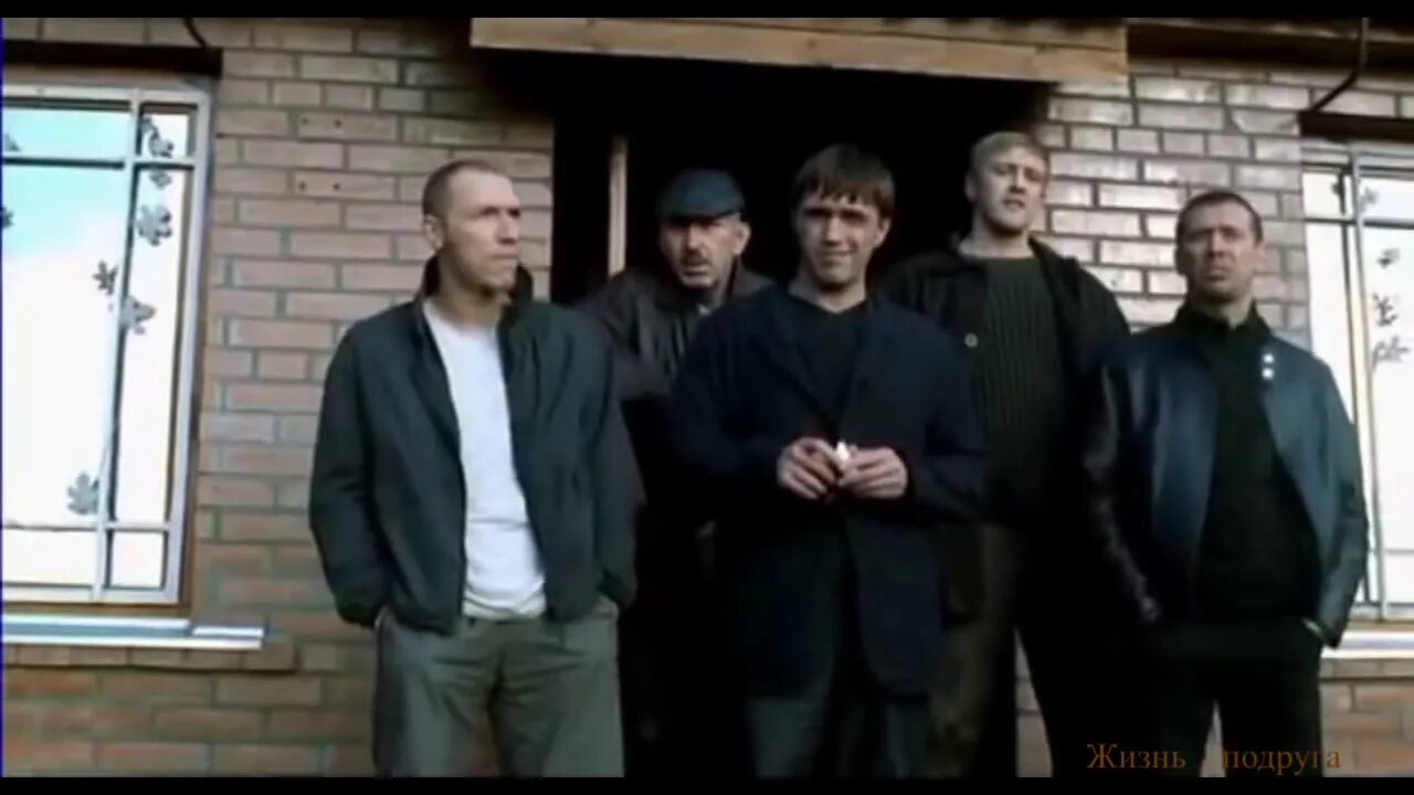 Видео знаешь какие. Бумер 2003. Бумер 2003 рама. Мерзликин бумер.