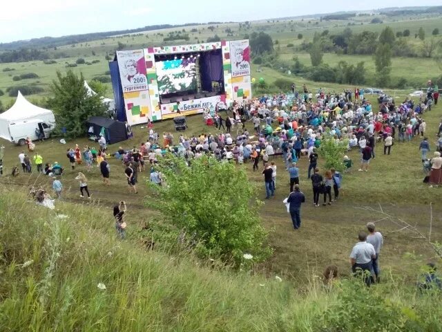 Бежин луг тульская область фестиваль 2024. Фестиваль песни бежина луга. Праздник отменен. Фестиваль бежин луг. Бежин луг тульская область фестиваль 2024.