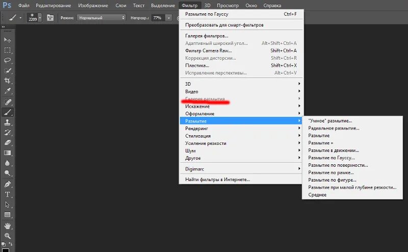 Размытие по Гауссу и и размытие по поверхности. Размытие в фотошопе. Размытие при малой глубине резкости в фотошопе. Фильтры повышения резкости. Что значит размыть
