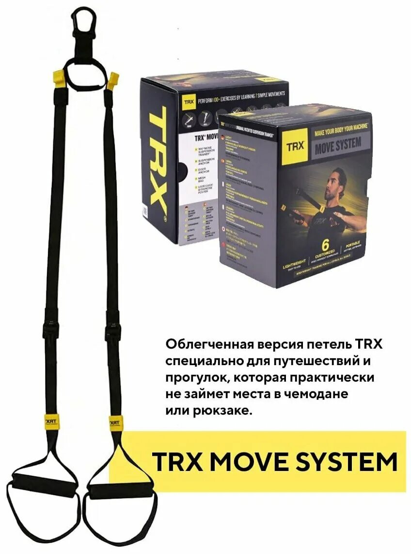 Move отзывы. Hoco w30 fun move. Benetton туалетная вода мужская. Forever фото. Форевер мув с куркумой.