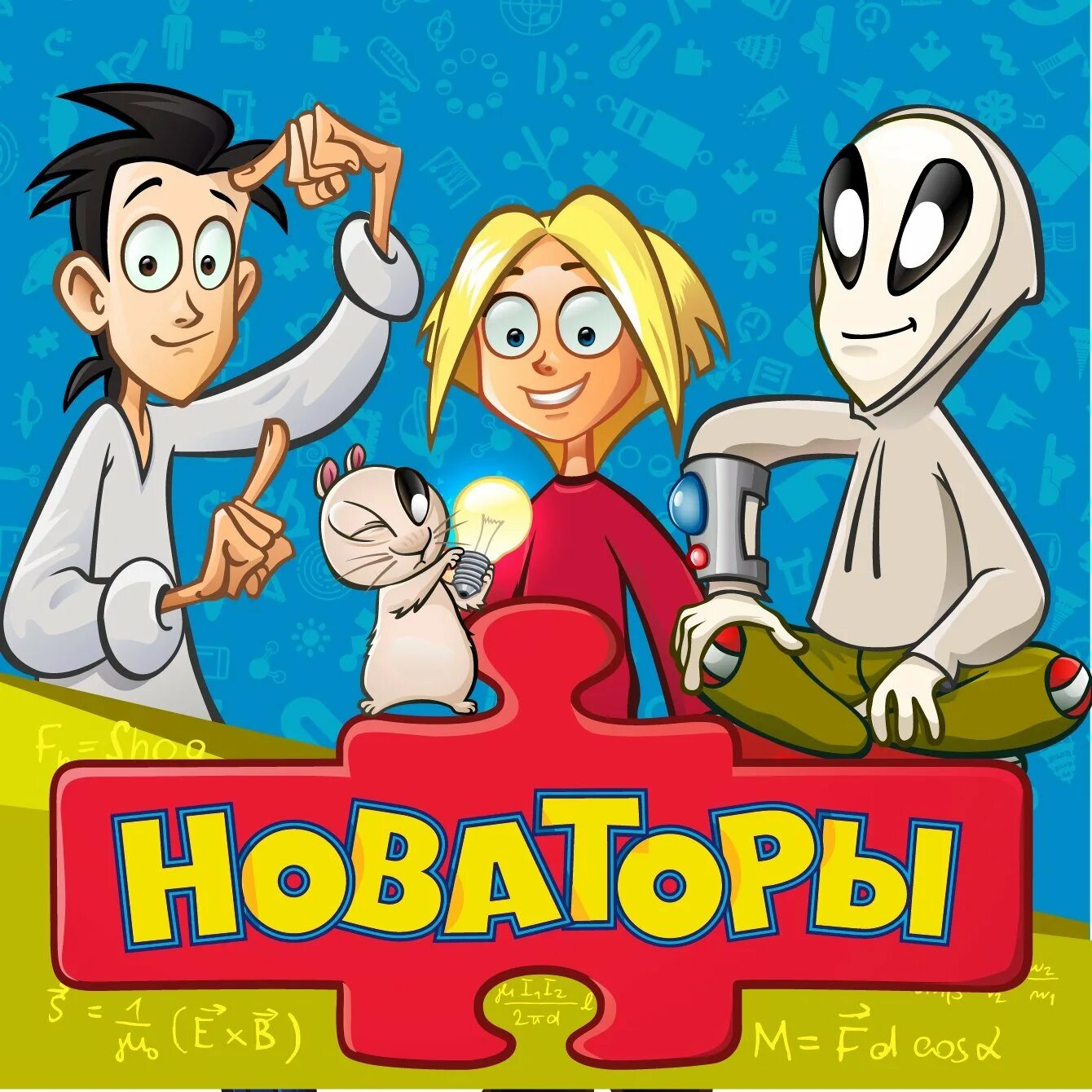 Наватор