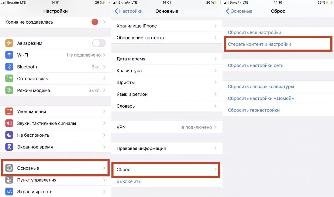 Удалить теги навсегда на айфоне. Как удалить все с айфона. как удалить все фотографии с айфона. как стереть все с айфона. удалить все данные с айфона.
