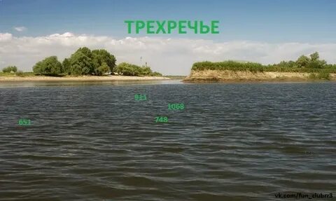 Трехречье