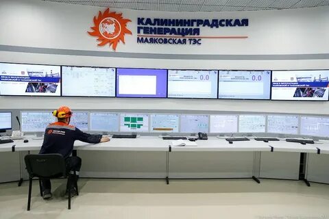 Маяковская тэс
