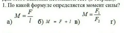Определяют по формуле 2