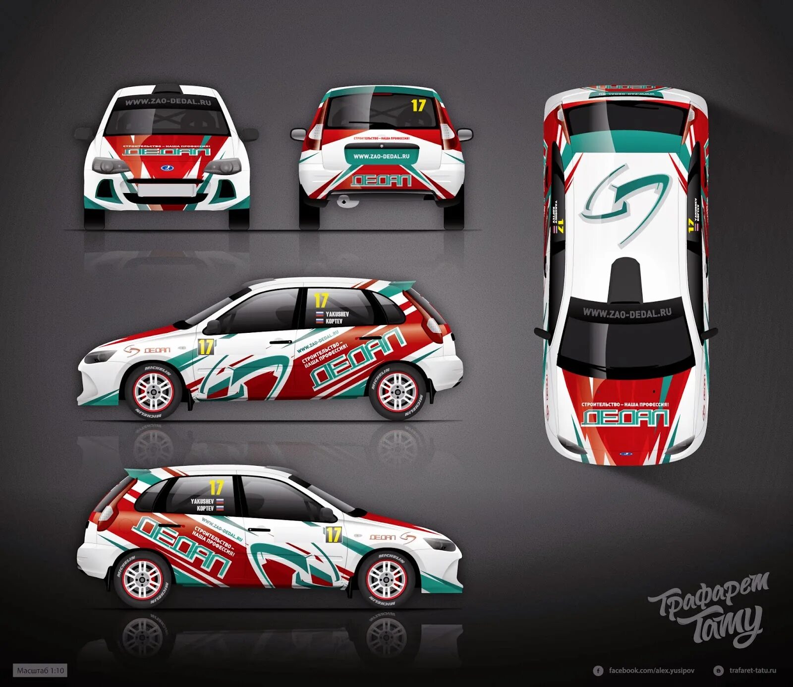 винилы для rcd на ваз 2114 дпс. гоночные машины винилы. развертки гоночных винилов. полицейские наклейки для rcd. винилы на авто.