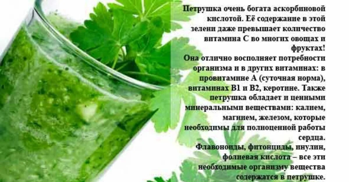 Сколько пить при отеках. Народное средство от отеков. Народное средство от отеко. Народное средство от отеков в ногах. Народные средства от отекания.