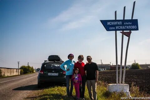 Погода в кама исмагилово