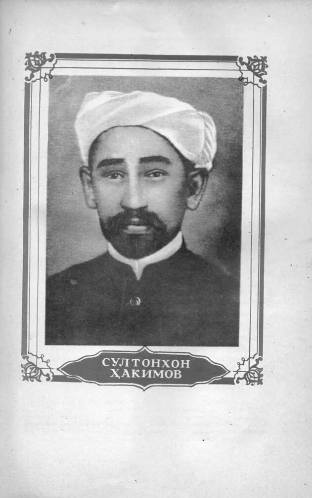 Uzbek xalq ertaklari. Азамат нуфтиллаев. Азамат драгон нуфтиллаев. Узбек халк. Узбек халк кушикчилари.