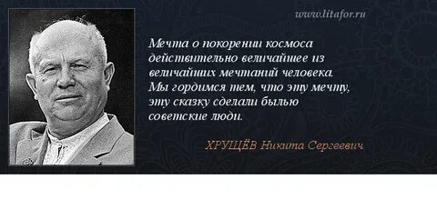 Действительно великий человек
