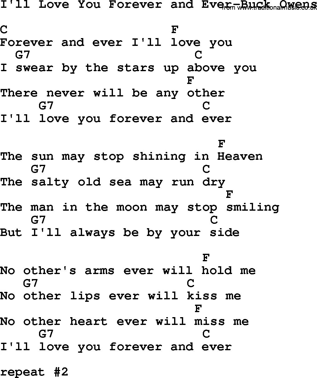 Forever and one текст. For my Love текст. My Love you always Forever. I Love you always Forever. Песня первая встречная люби меня вечно текст