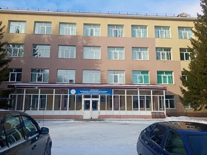 Канаш колледж