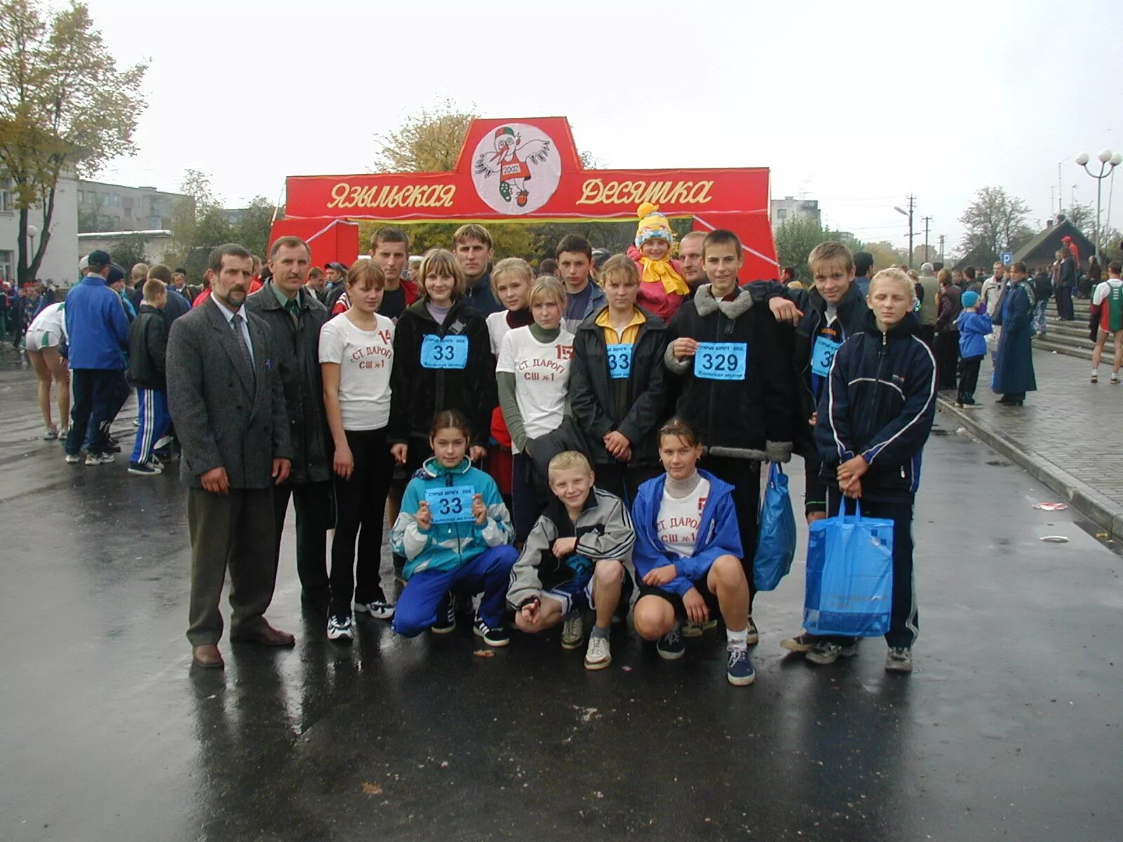 Город старые дороги минская область. Старые дороги фк. Эмблемы футбольных клубов беларуси. Старые дороги фк. Старые дороги фк.