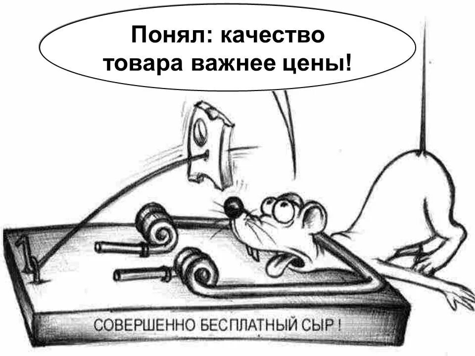 Совсем суть