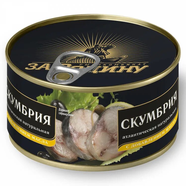 Консервы скумбрия 250гр владимирская резерв. Консервы скумбрия ндм 250гр ж/б (роскон) рыбное меню *48. Рыбное меню консервы скумбрия. Скумбрия атлантическая натуральная. Скумбрия атлантическая в масле 5 морей жб 250г.