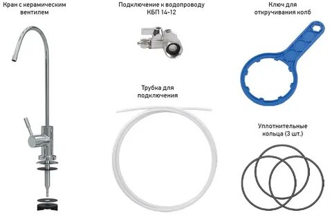 Комплект подключения к водопроводу dreame
