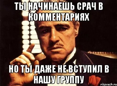 Ничего не собираюсь говорить