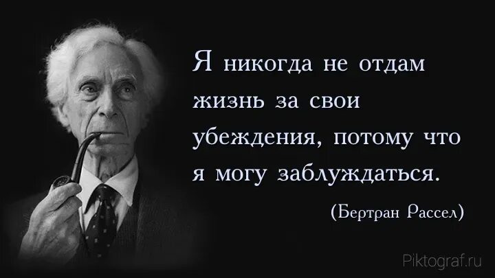 Фразы убеждения. Афоризмы про убеждения. Убеждать афоризмы. Афоризмы про ограничивающие убеждения.