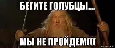 Может не пройти например в