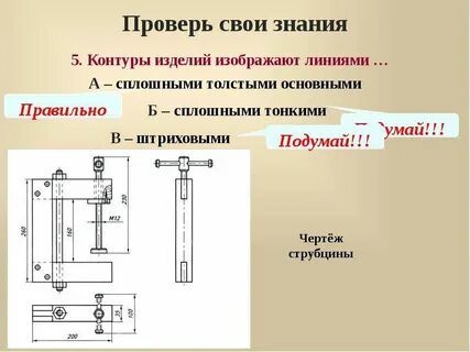 Чертеж как проверить