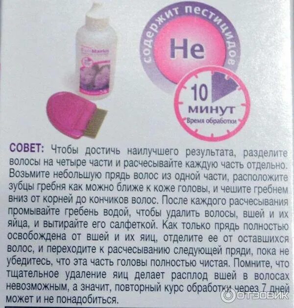 Можно ли уксусом удалить