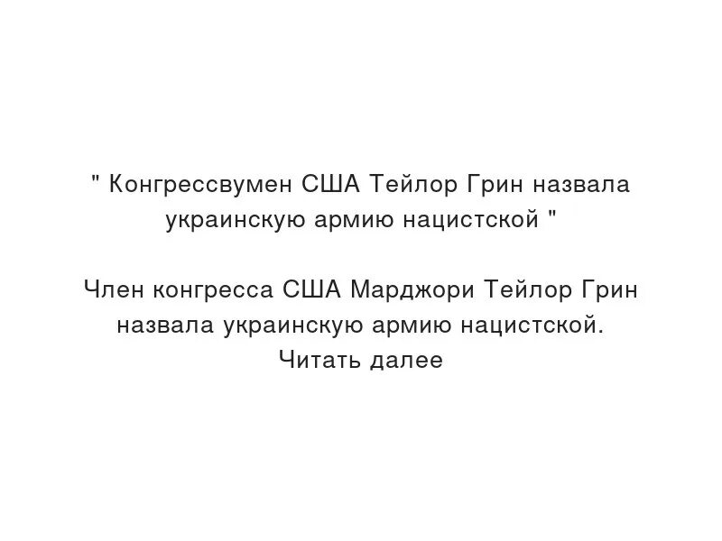 Творчество грина. Как грин называл жителей. Как грин называл жителей. Как грин называл жителей. Как грин называл жителей.