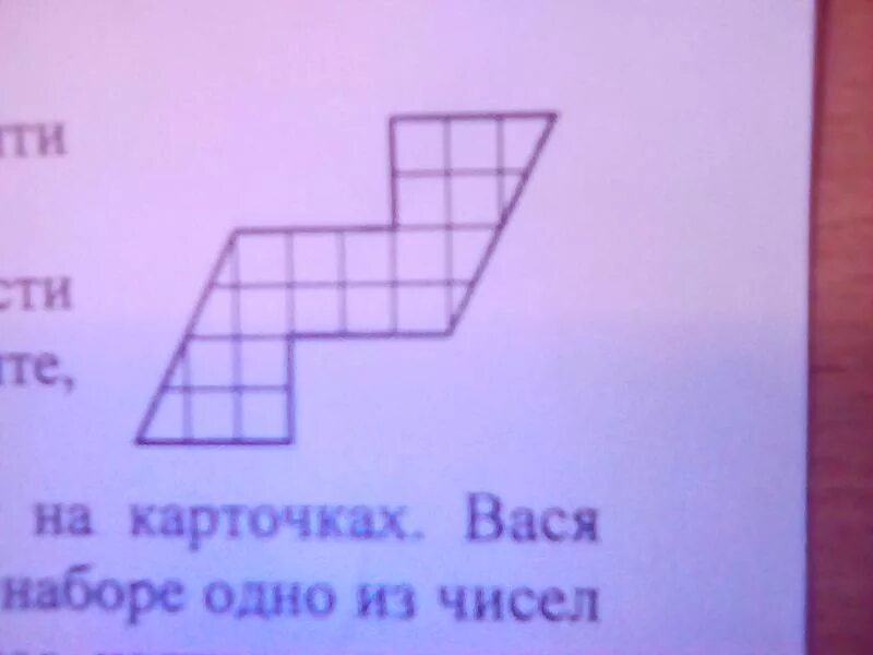 Разрежьте фигуру на 5 равных фигур. Разрезать фигуру на 2 равные части. Как разрезать фигуру. Покажите как разрезать фигуру. Разрежьте фигуру на две равные части.