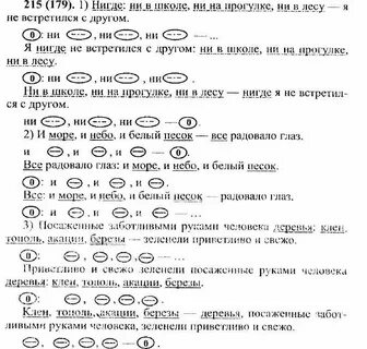 Все было медное поручни компасы