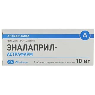 Эналаприл инструкция применение отзывы