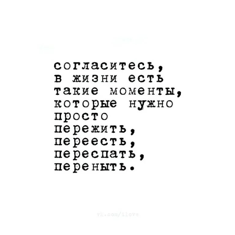 Восемь лилу45 текст. Лилу45 восемь текст песни. Слова песни гласными