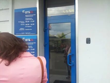 Втб ул авиамоторная