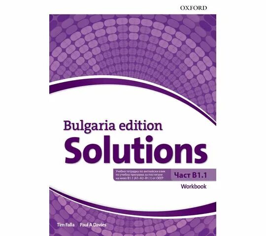 Wordwall solutions intermediate. Solutions pre-intermediate 3rd edition. solutions intermediate 3rd edition. solutions bulgaria edition b1.1. third edition solutions intermediate workbook гдз 7 класс.