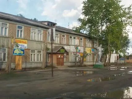 П малиновский