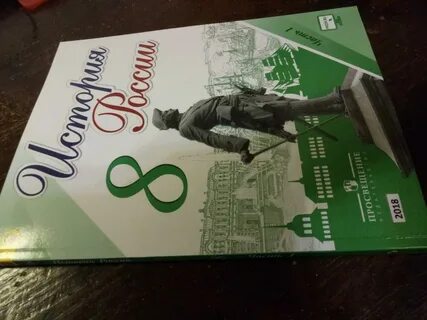 Учебник история курукин